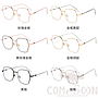 Optical Glasses (for women)