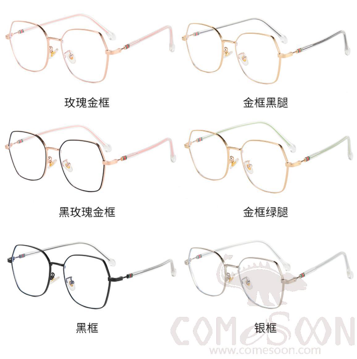 Optical Glasses (for women)