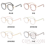 Optical Glasses (for women)