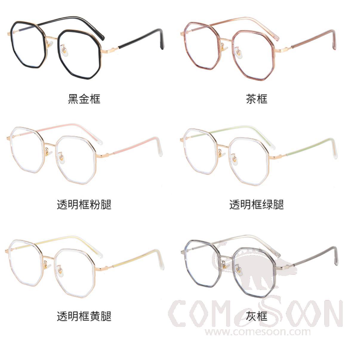 Optical Glasses (for women)