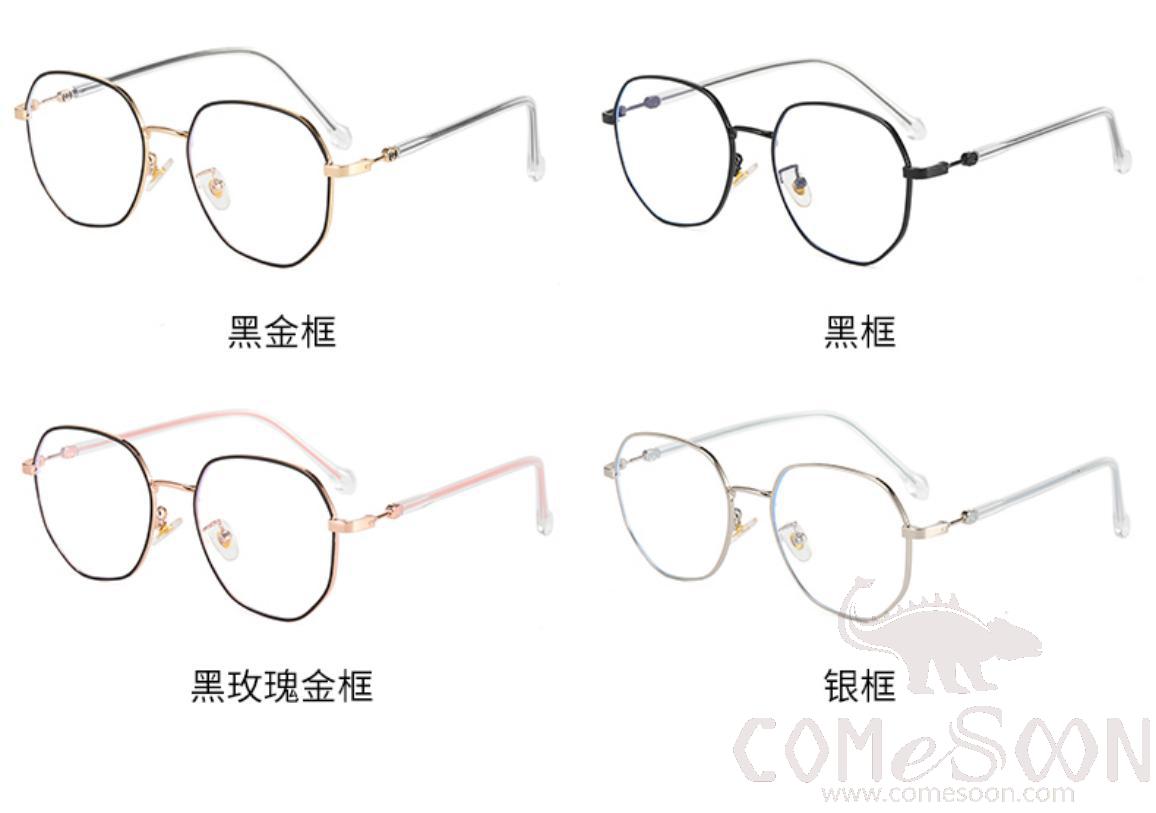 Optical Glasses (for women)