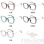 Optical Glasses (for women)