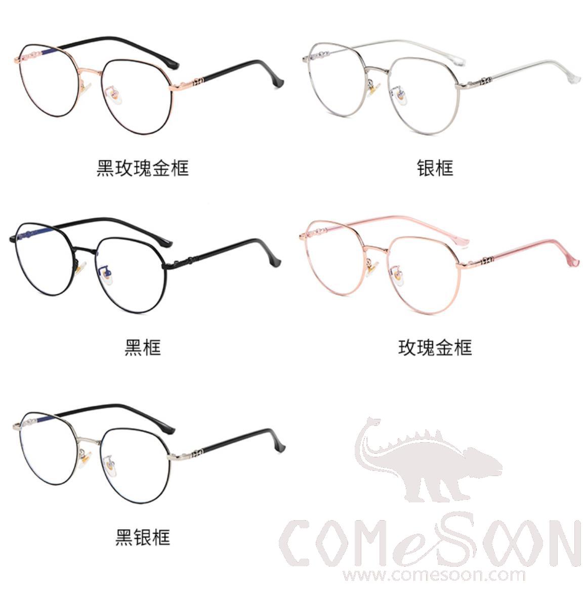 Optical Glasses (for women)