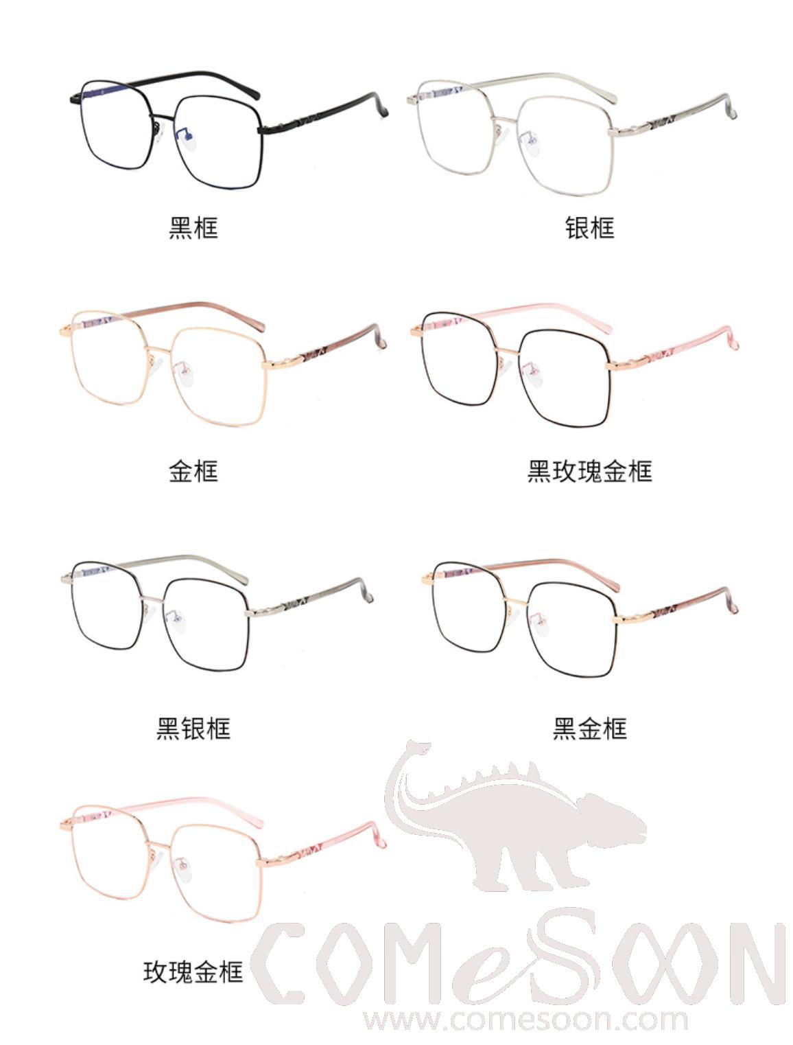 Optical Glasses (for women)