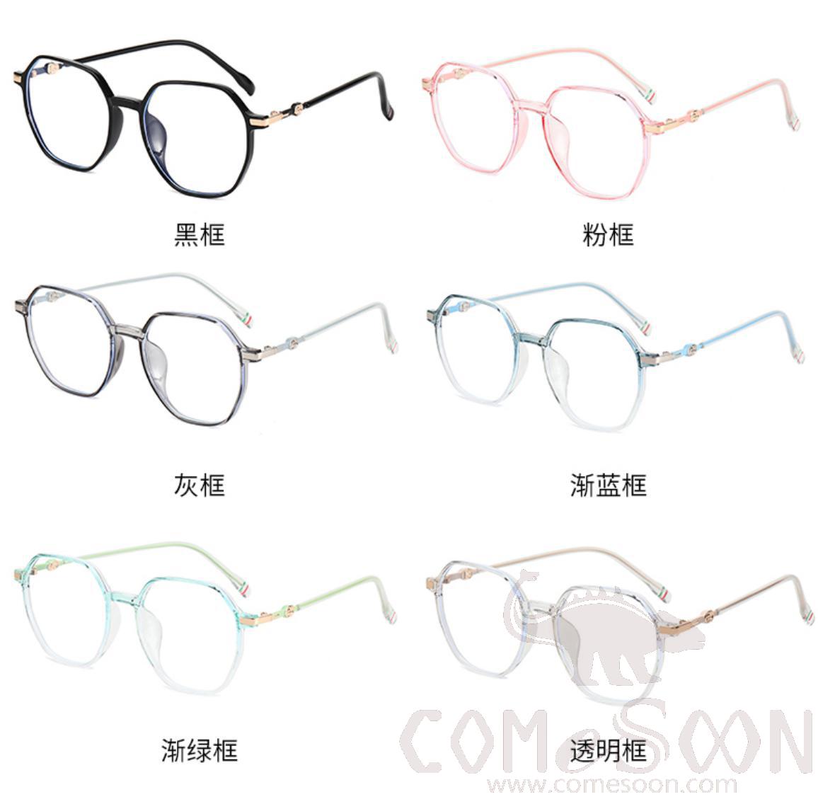 Optical Glasses (for women)
