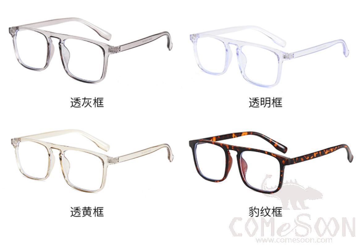 Optical Glasses (for women)