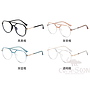 Optical Glasses (for women)