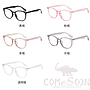 Optical Glasses (for women)