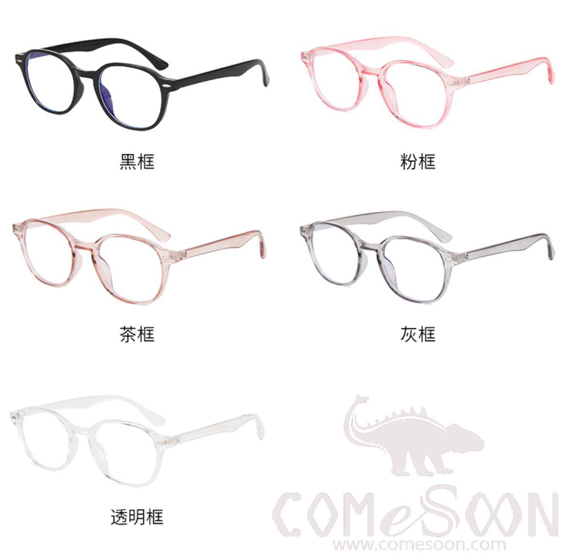 Optical Glasses (for women)
