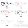 Optical Glasses (for women)