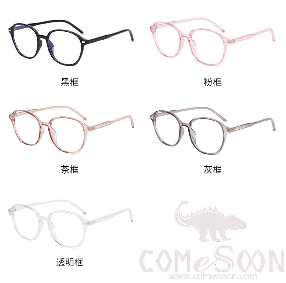 Optical Glasses (for women)