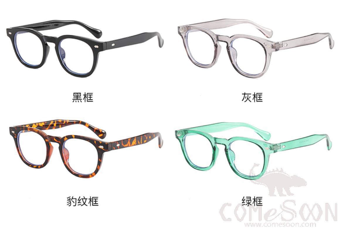 Optical Glasses (for women)