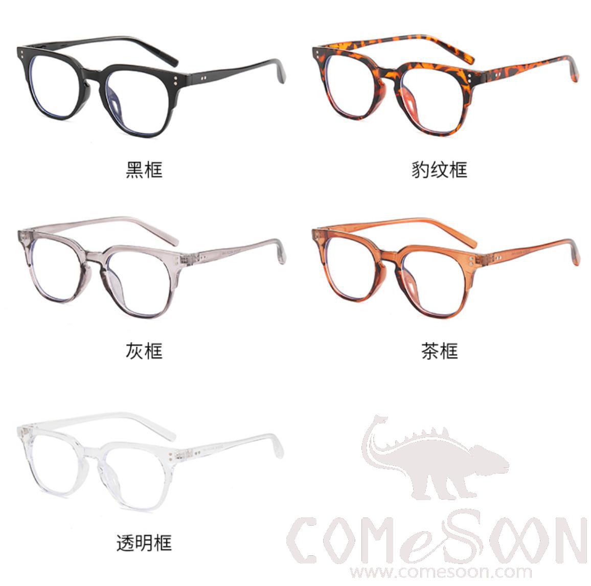 Optical Glasses (for women)