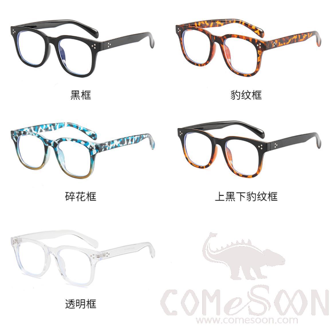 Optical Glasses (for women)