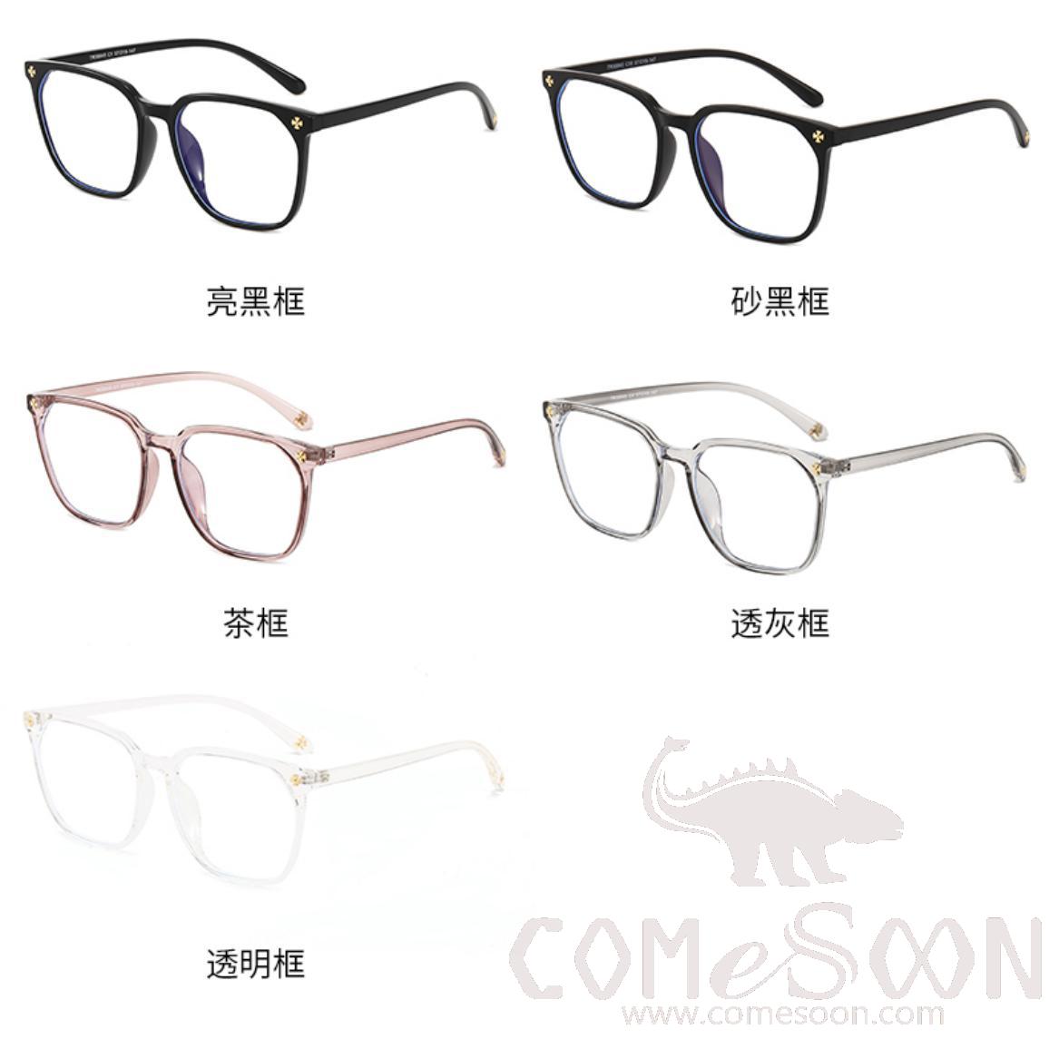 Optical Glasses (for women)
