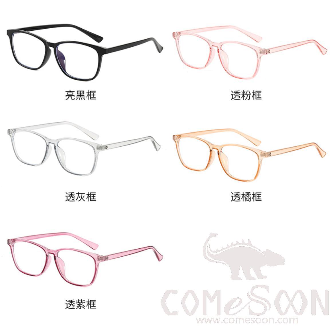 Optical Glasses (for women)