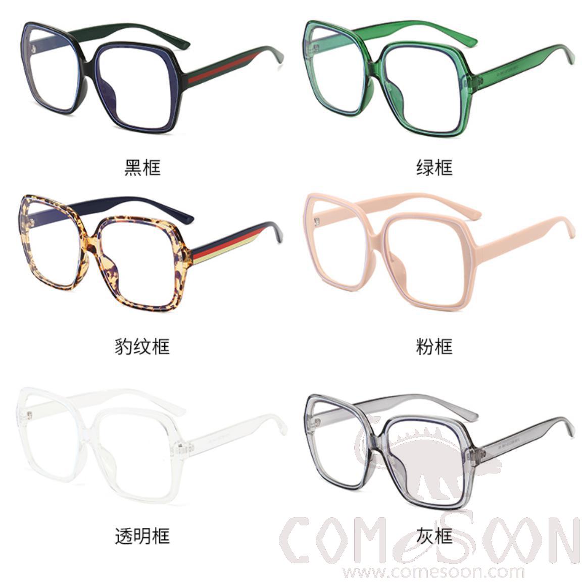 Optical Glasses (for women)