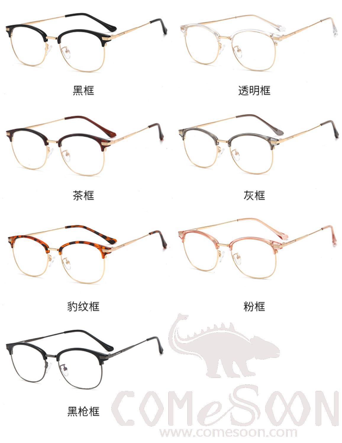 Optical Glasses (for women)
