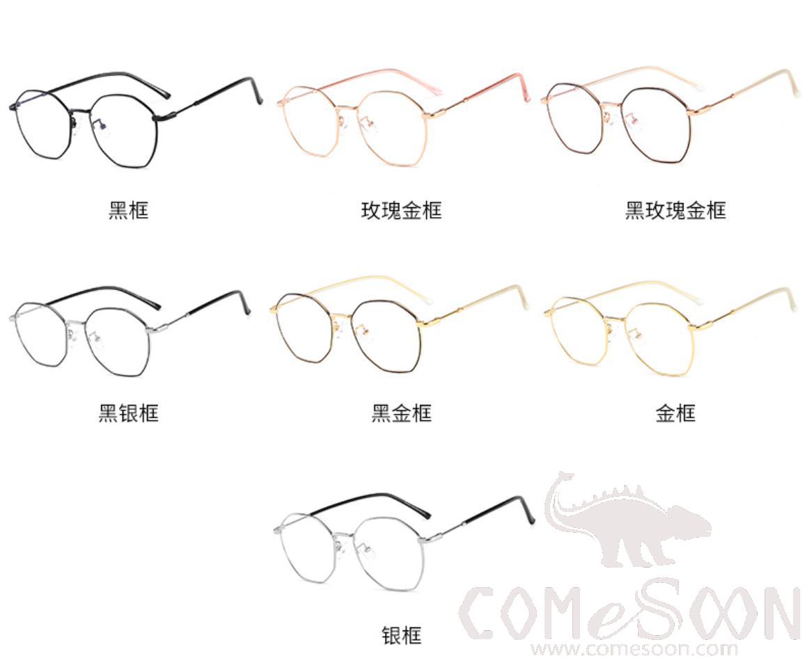 Optical Glasses (for women)