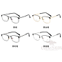 Optical Glasses (for women)