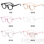 Optical Glasses (for women)