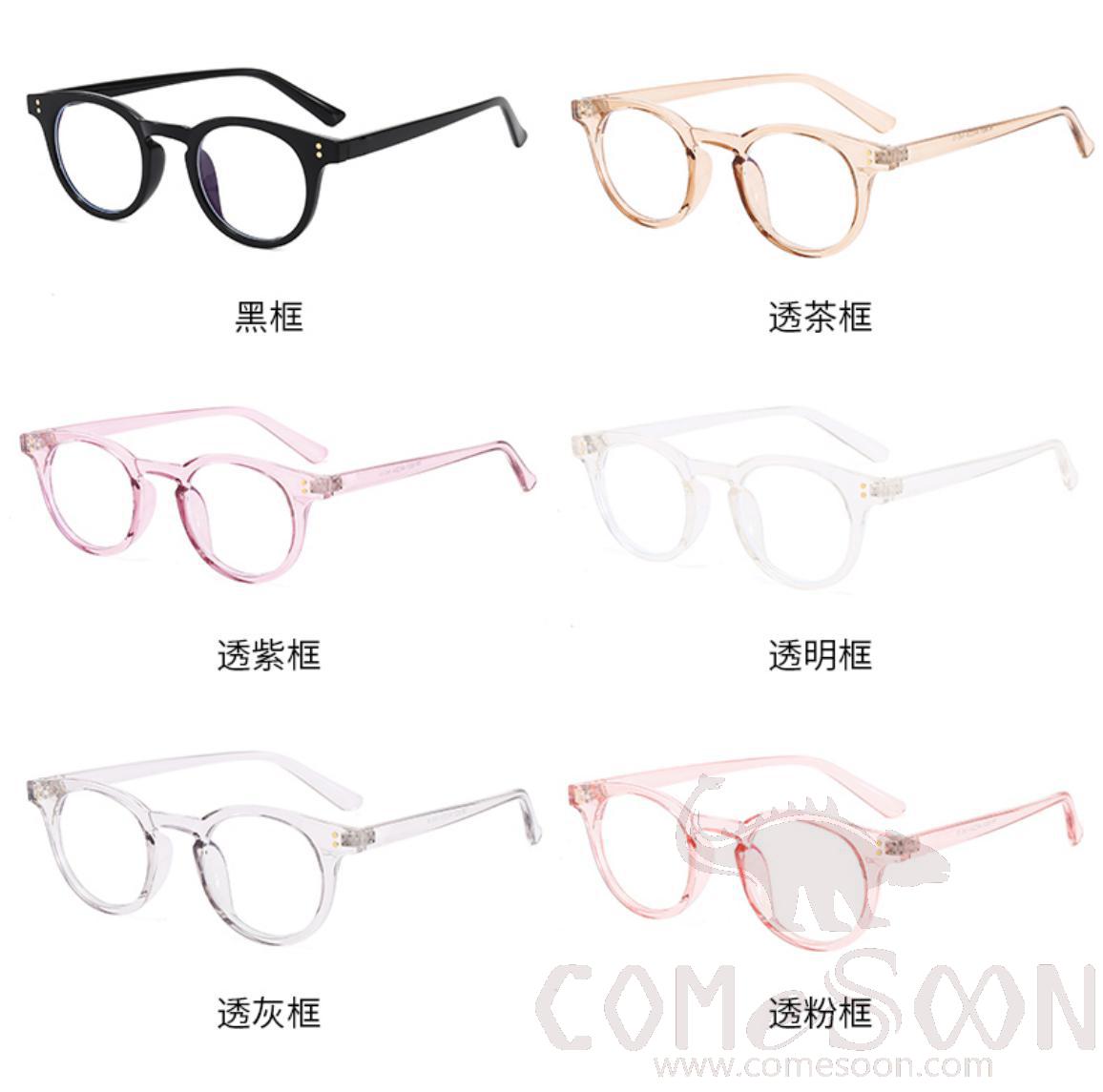Optical Glasses (for women)