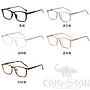 Optical Glasses (for women)