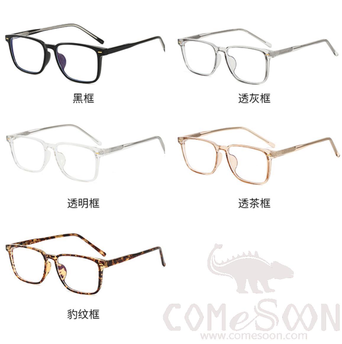 Optical Glasses (for women)