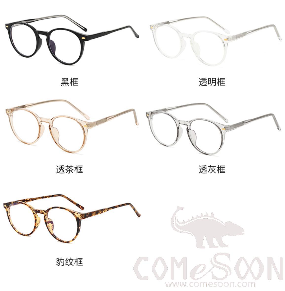 Optical Glasses (for women)