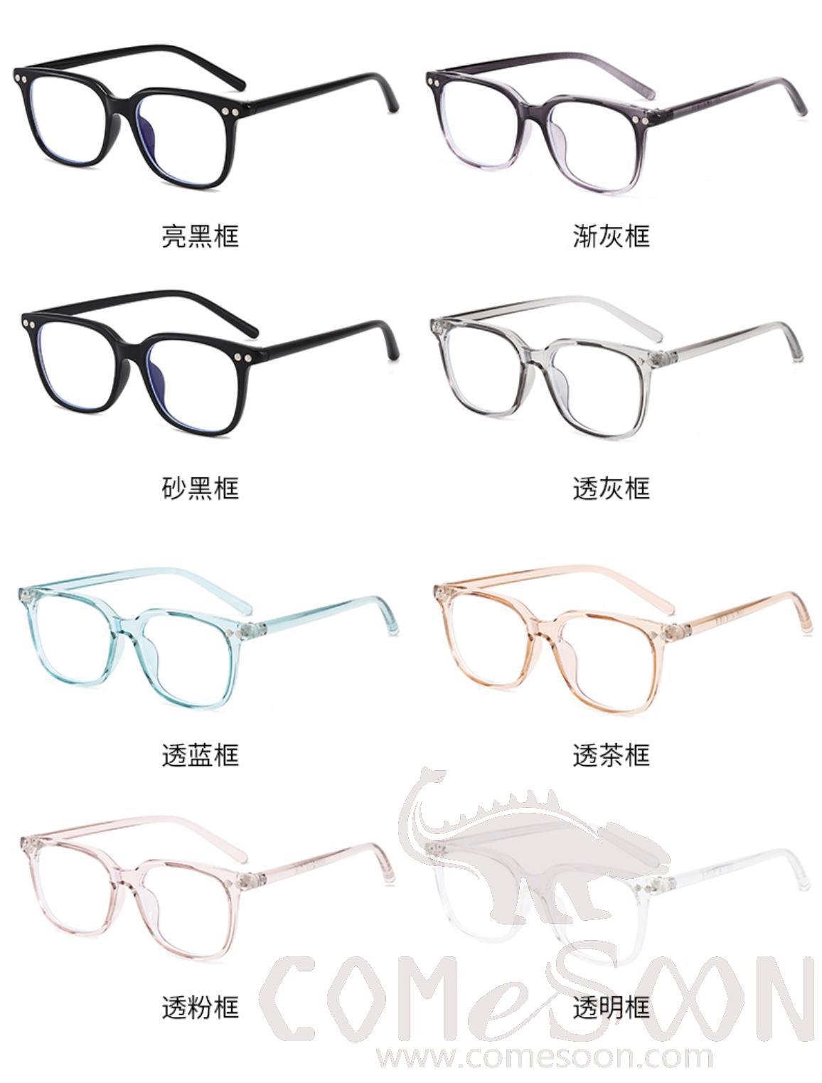 Optical Glasses (for women)