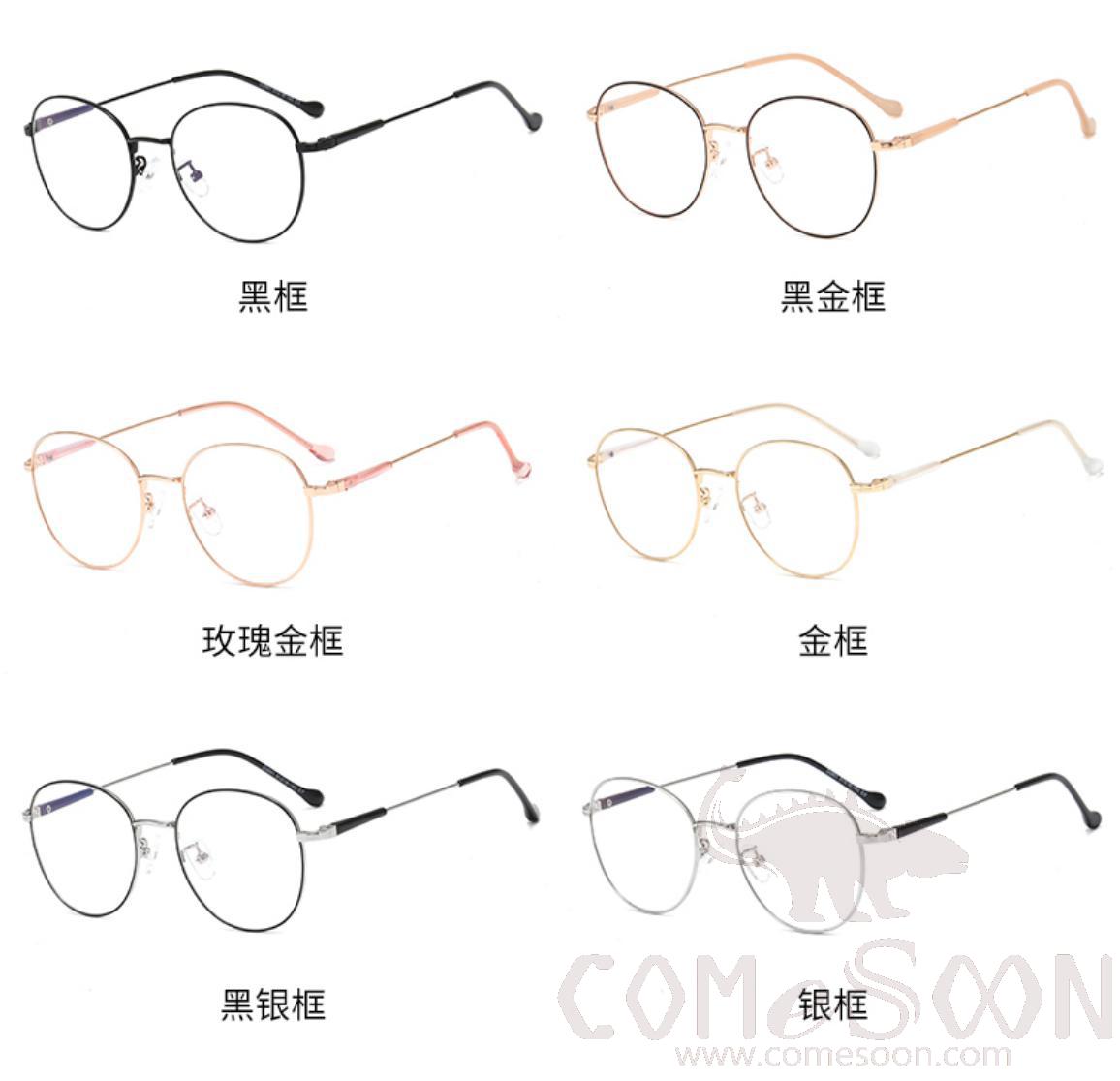 Optical Glasses (for women)