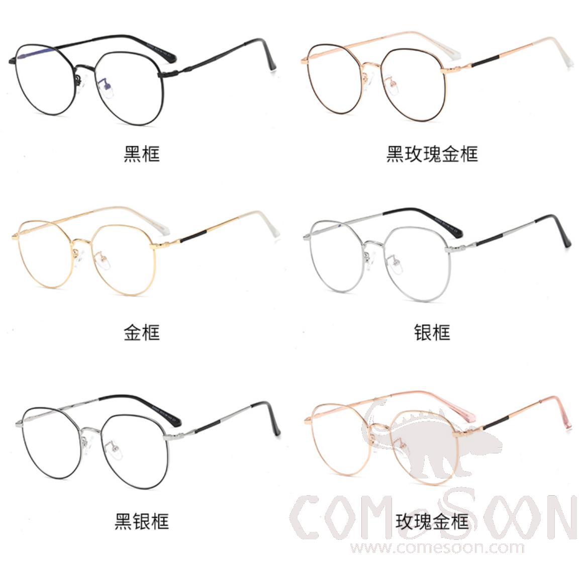 Optical Glasses (for women)
