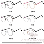 Optical Glasses (for women)