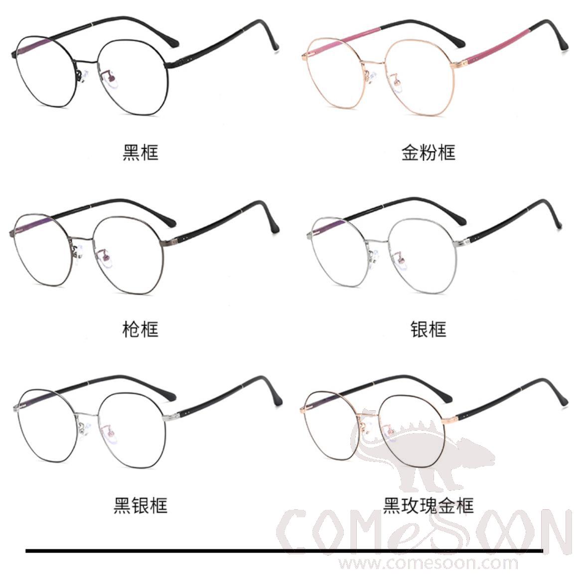 Optical Glasses (for women)