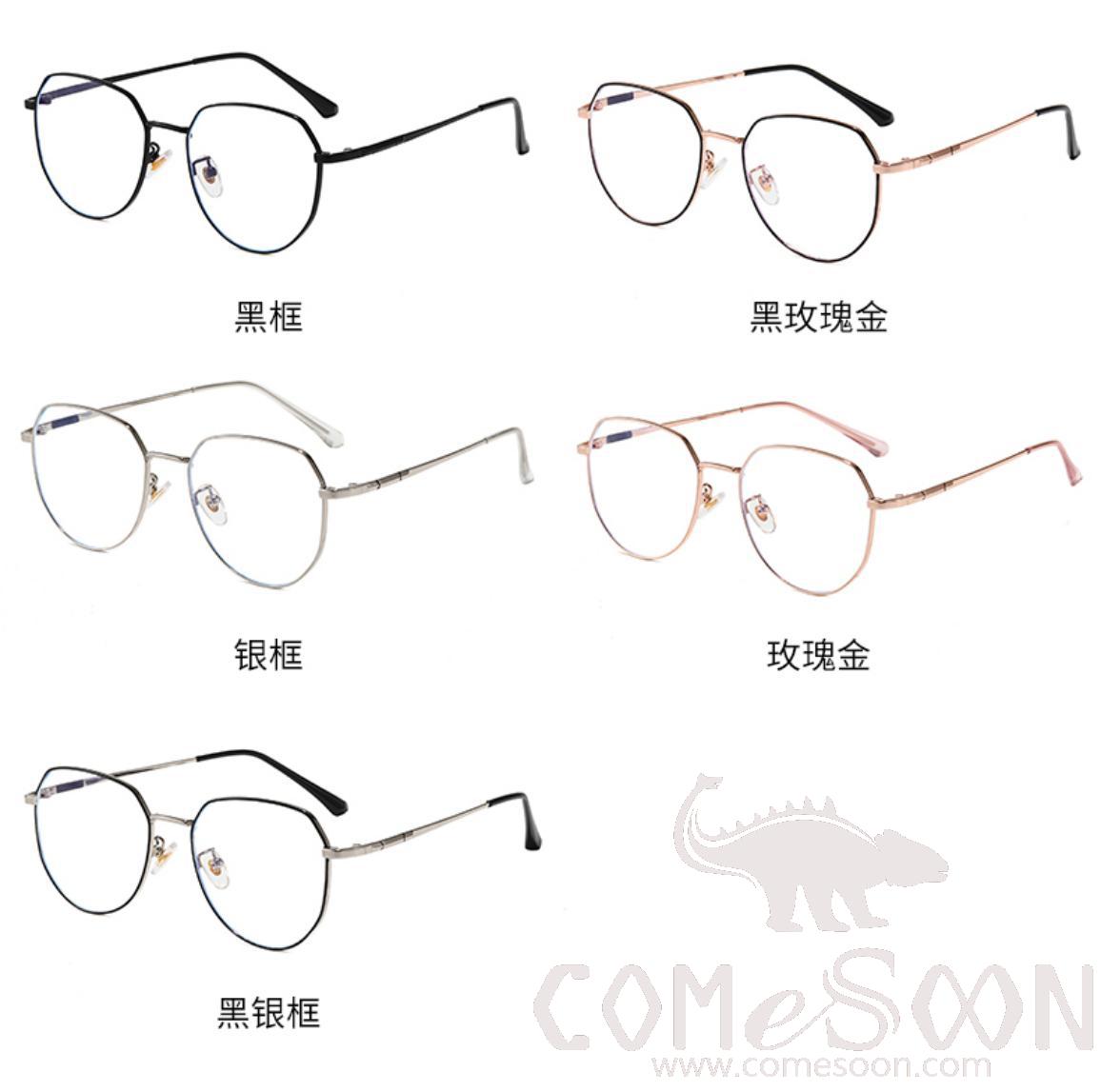 Optical Glasses (for women)