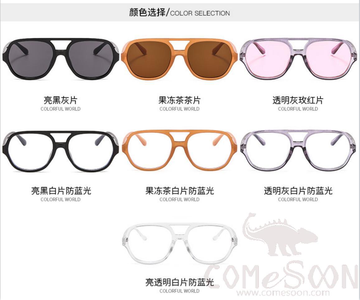 Optical Glasses (for women)