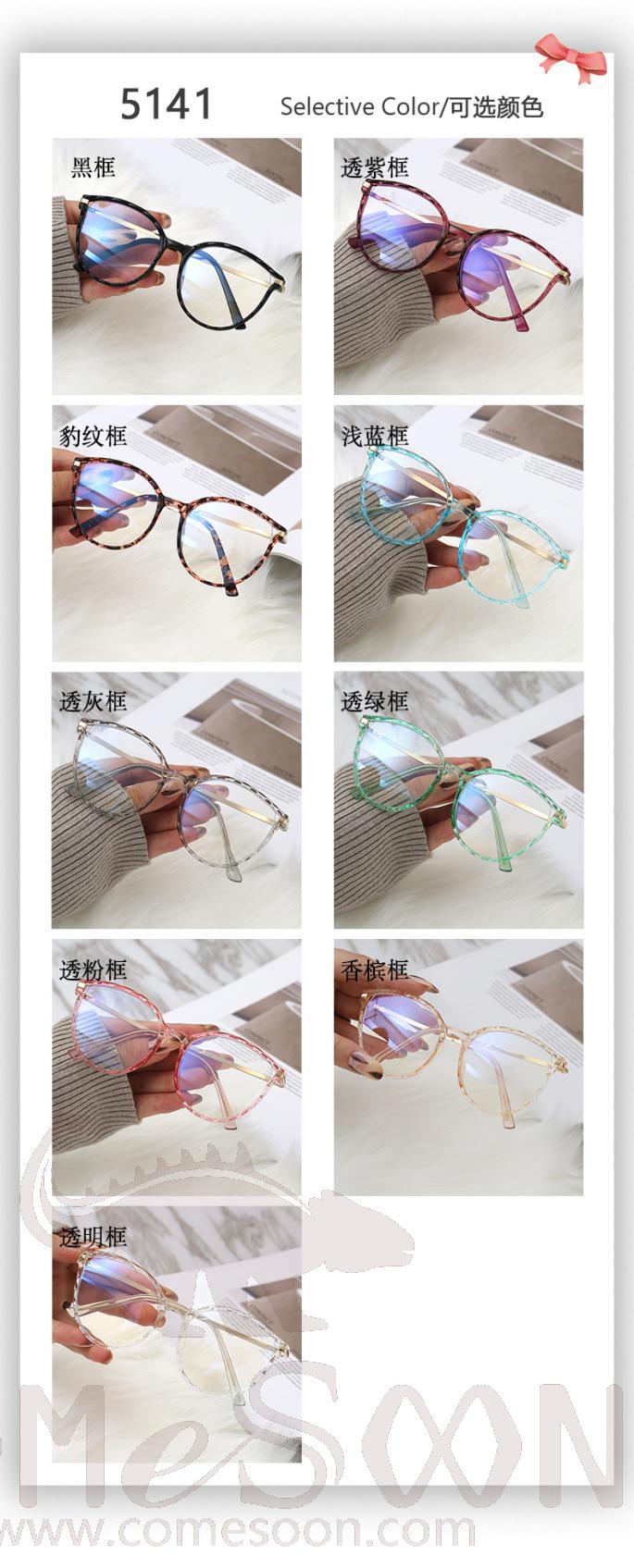 Optical Glasses (for women)