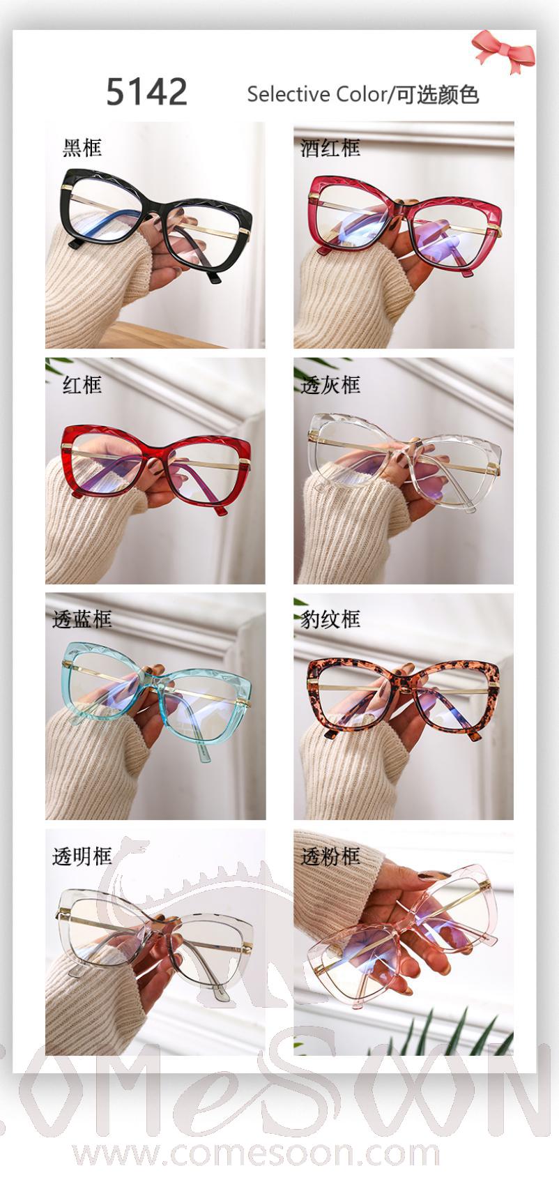 Optical Glasses (for women)