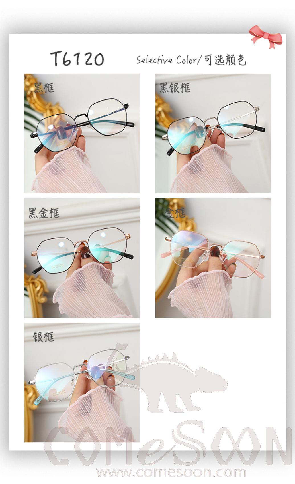 Optical Glasses (for women)