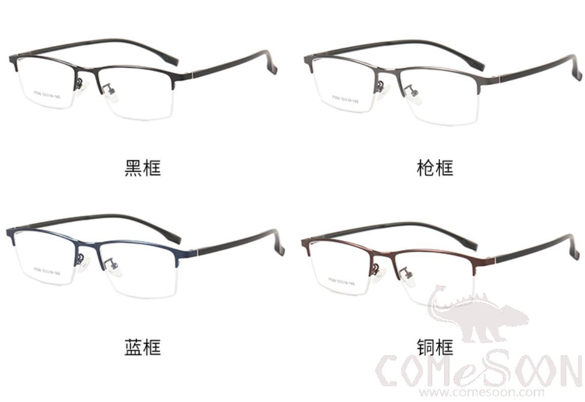 Optical Glasses (for women)