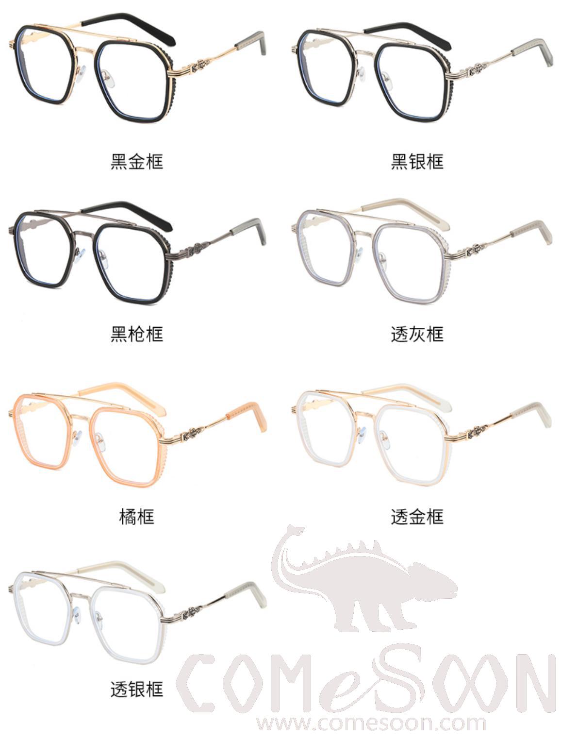 Optical Glasses (for women)