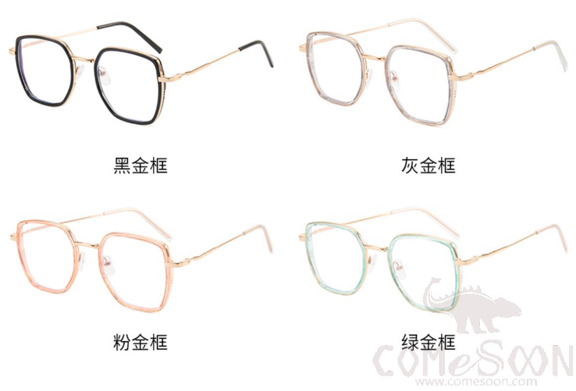 Optical Glasses (for women)