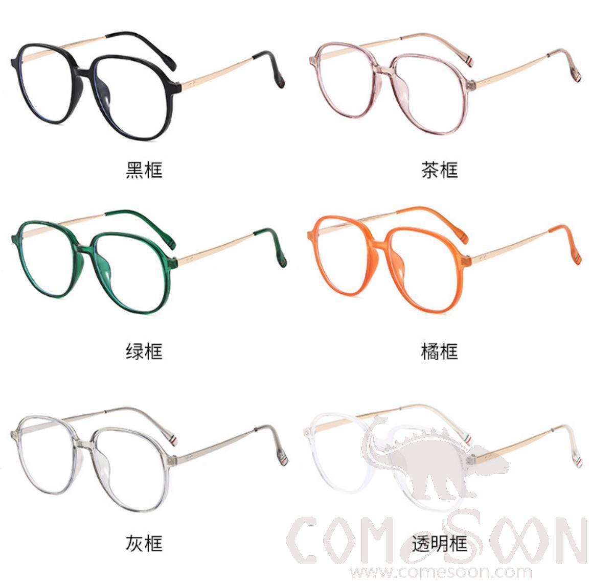 Optical Glasses (for women)