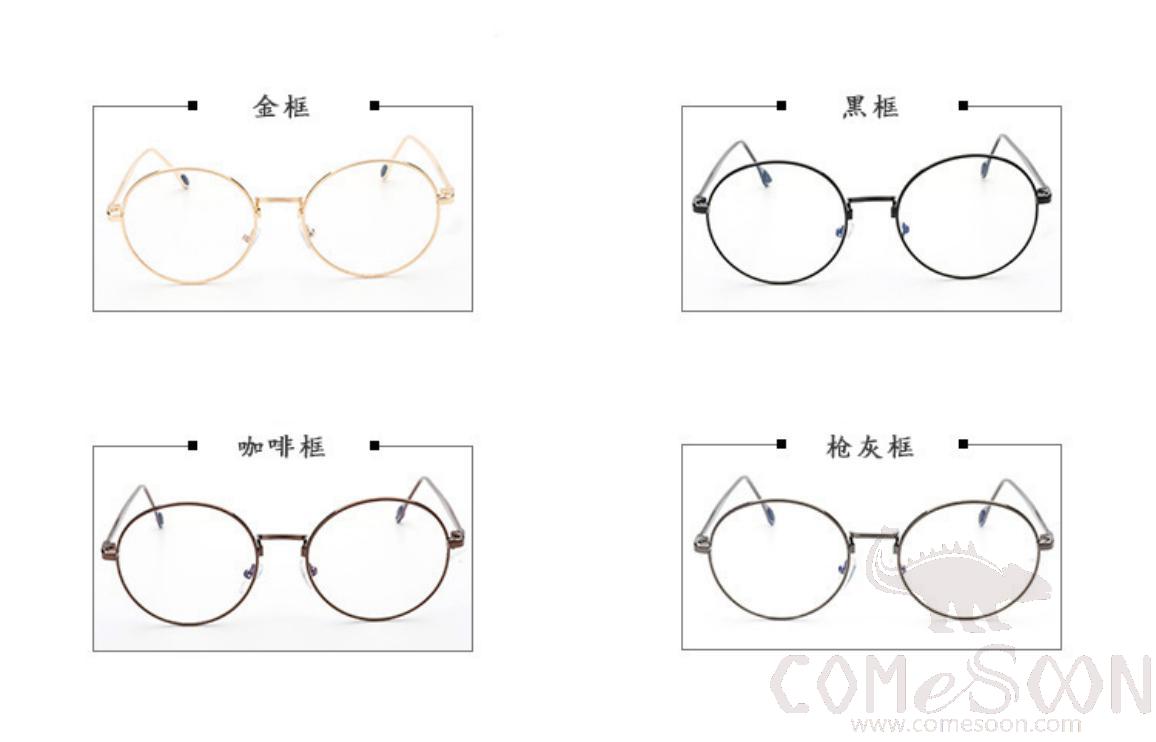 Optical Glasses (for women)