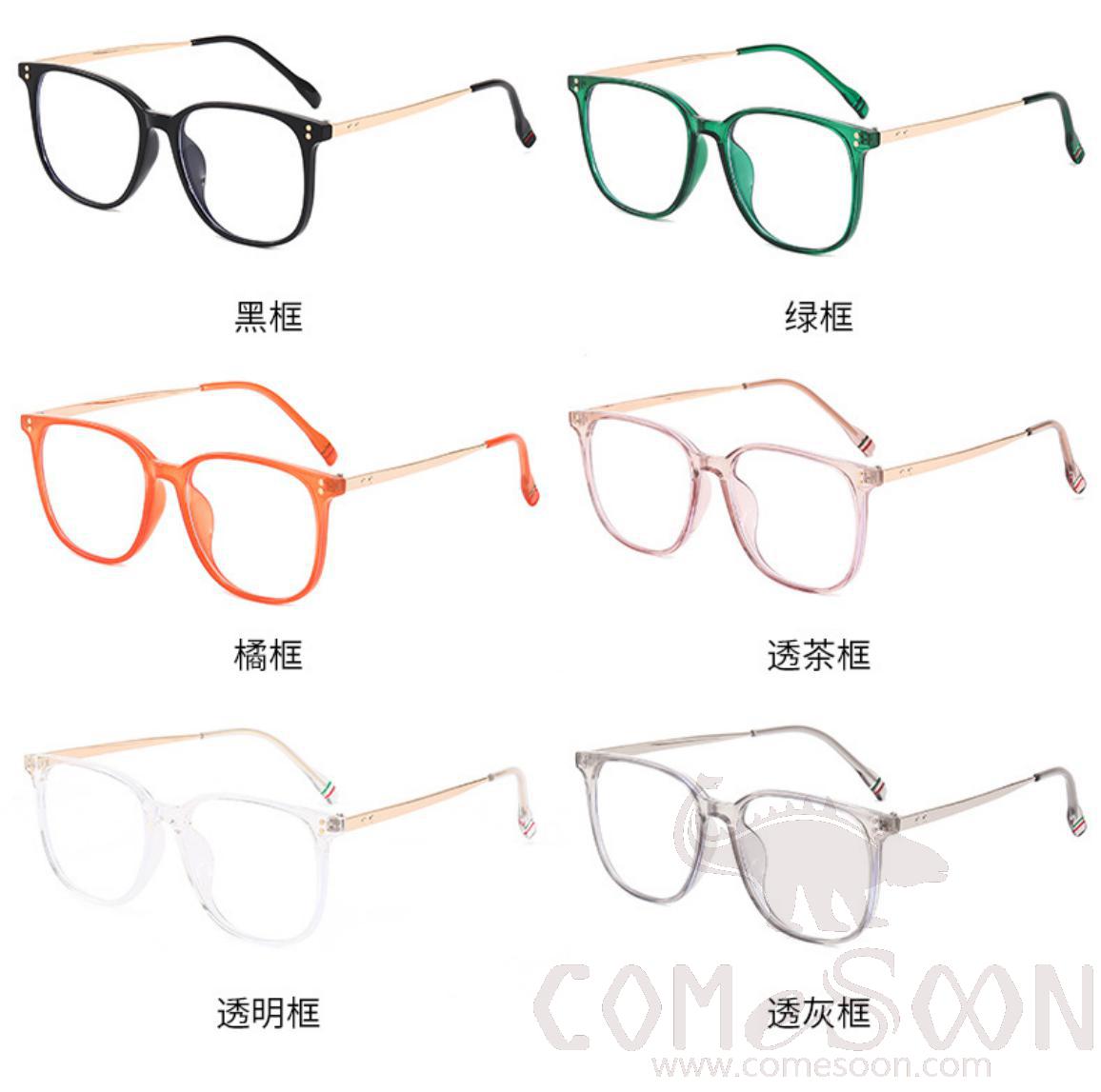 Optical Glasses (for women)