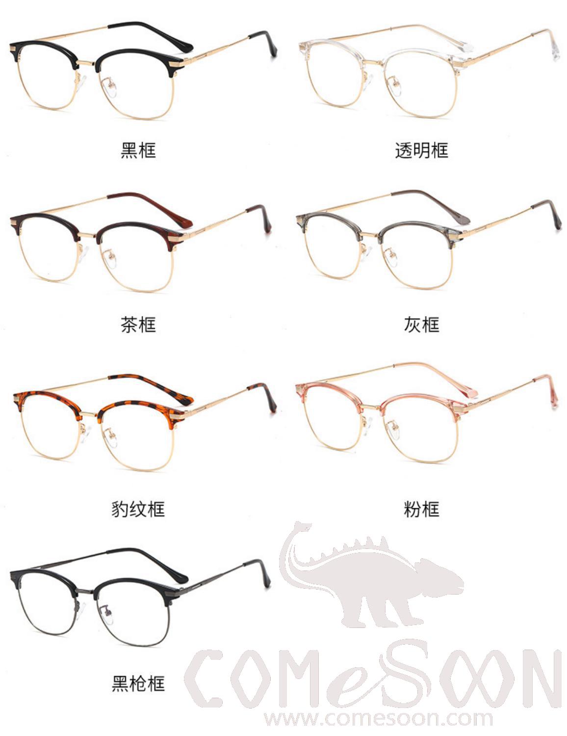 Optical Glasses (for men)