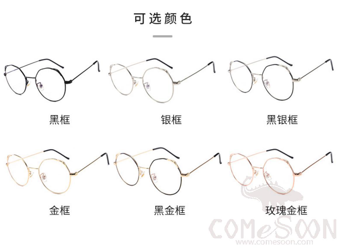 Optical Glasses (for women)
