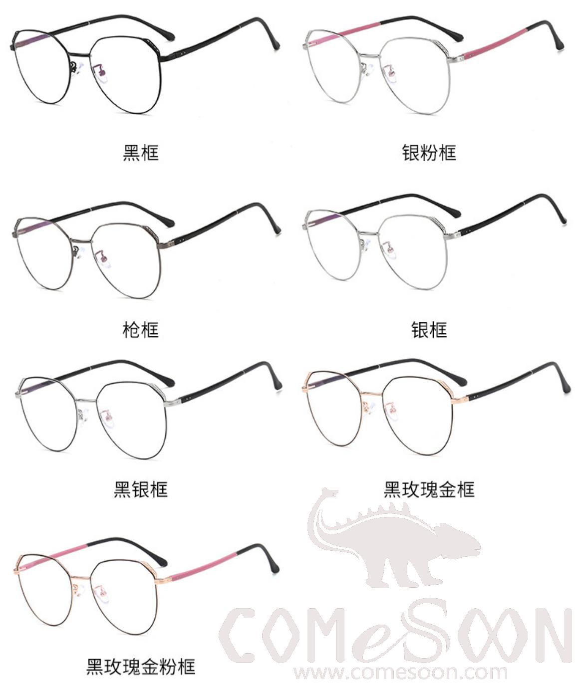 Optical Glasses (for women)