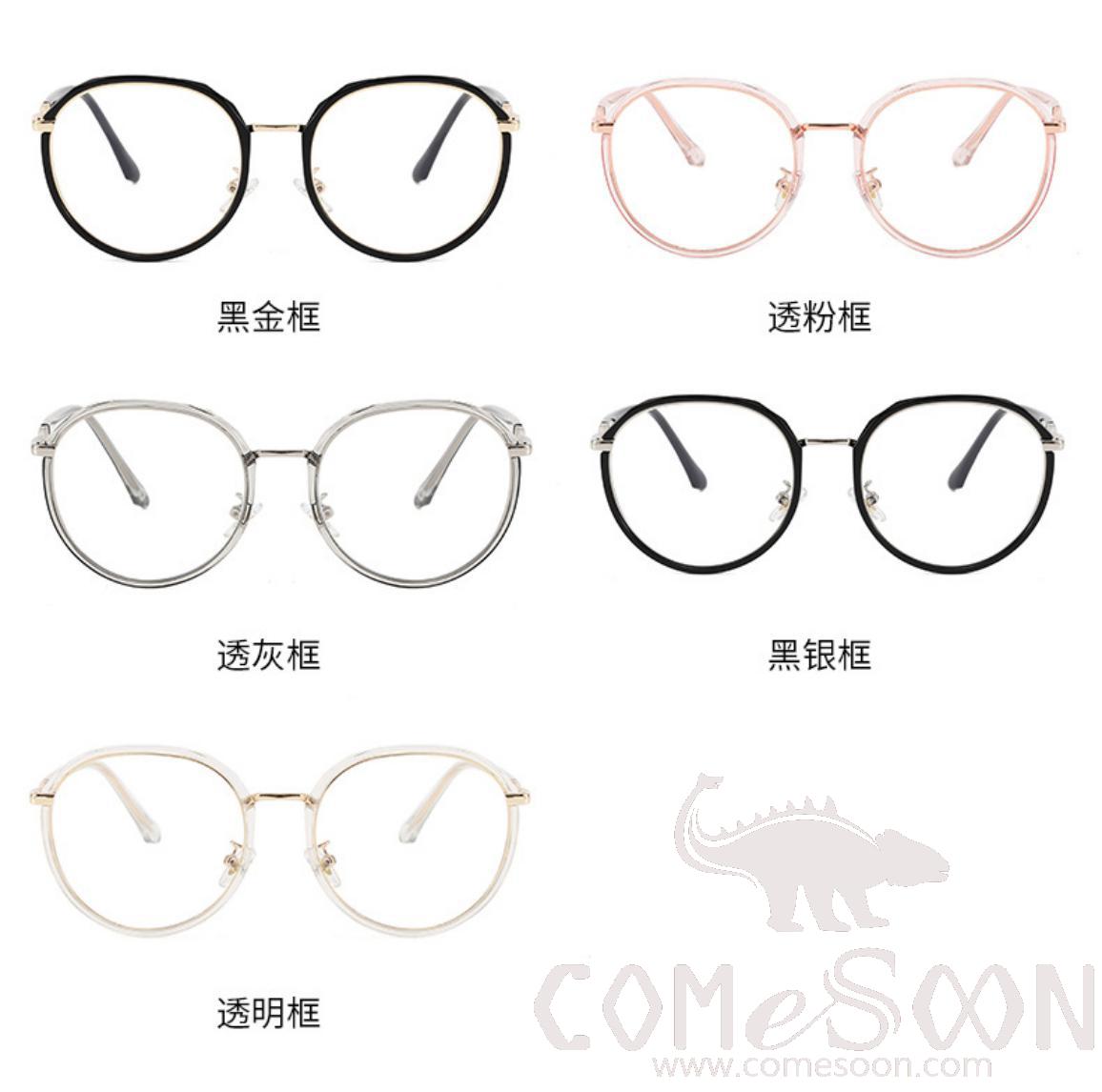 Optical Glasses (for women)