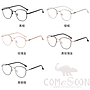 Optical Glasses (for women)
